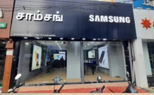 Samsung Showroom in Trichy – Best Stores, Latest Mobile Prices & Buying Guide